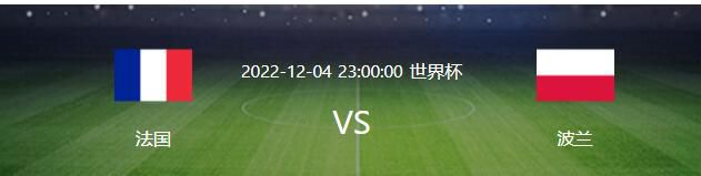 我们必须要确保下次2-0领先时做得更好。